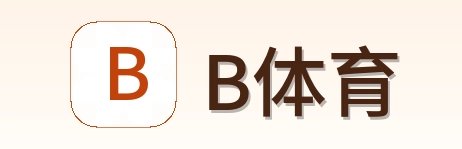B体育 logo
